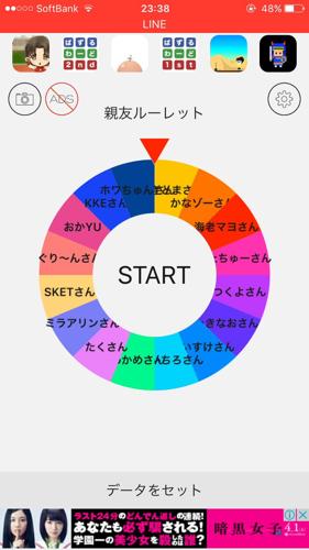 「ルーレット アプリ ブラウザで楽しむ日本語学習」